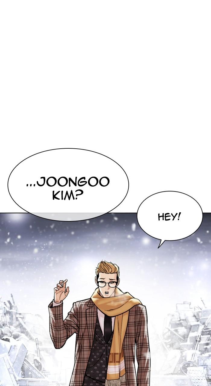 Lookism Chapter 478