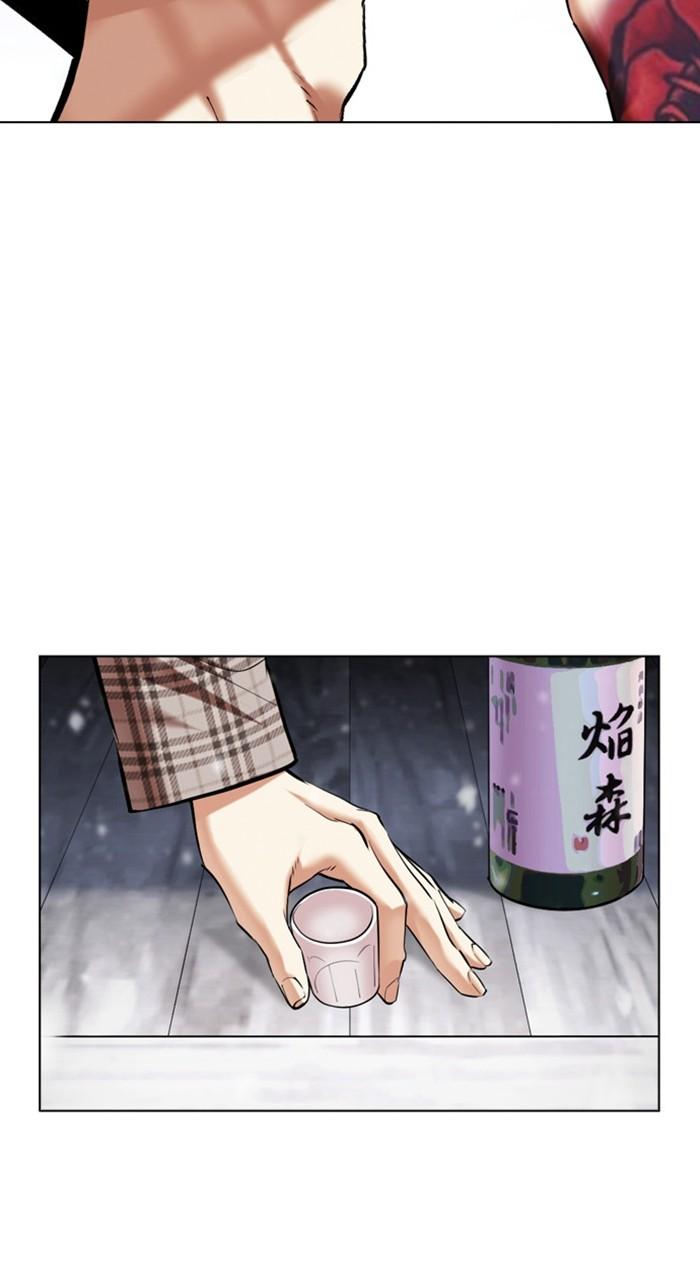 Lookism Chapter 478
