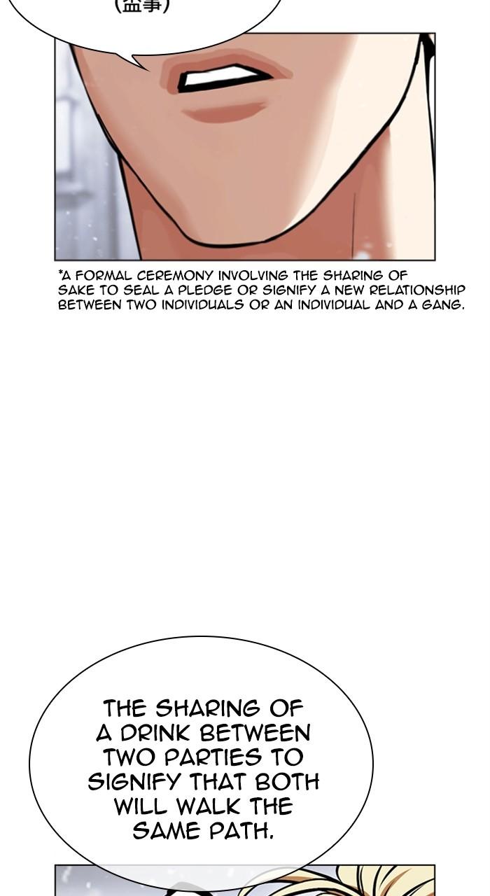 Lookism Chapter 480 5