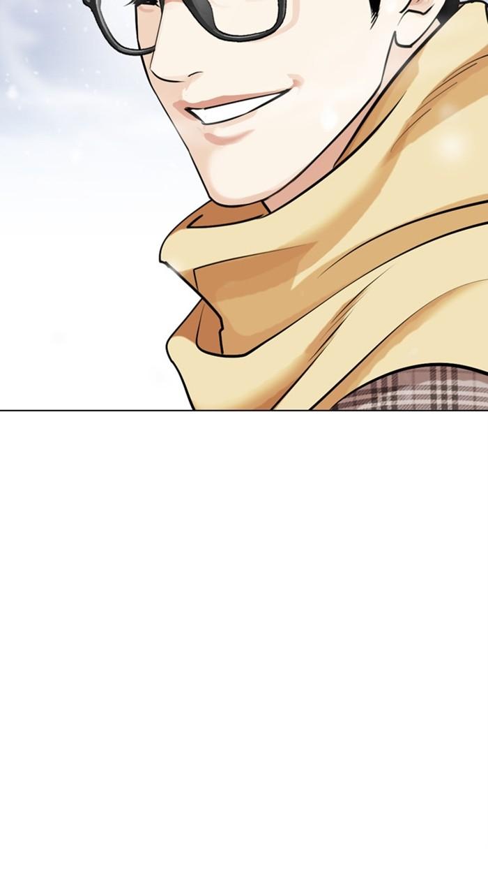 Lookism Chapter 480 24