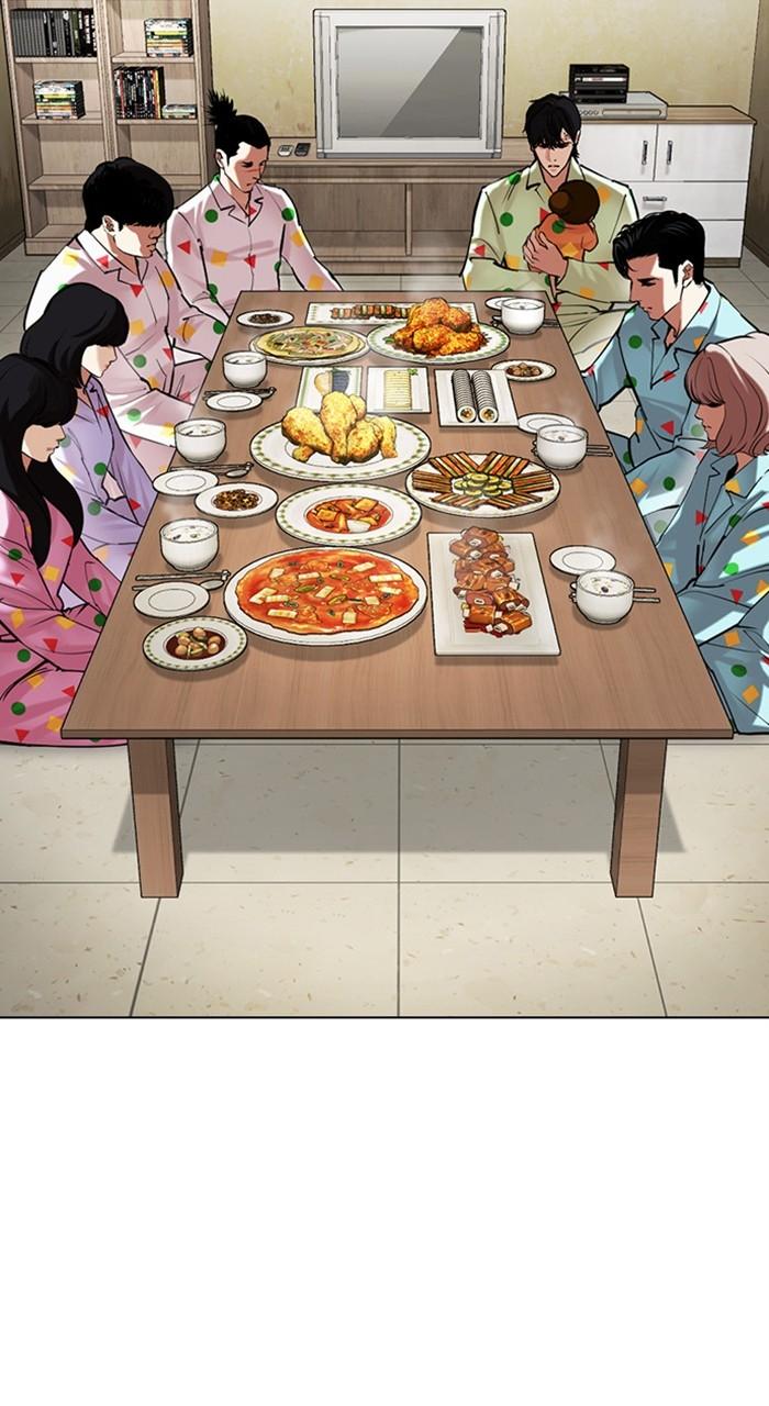 Lookism Chapter 480 27