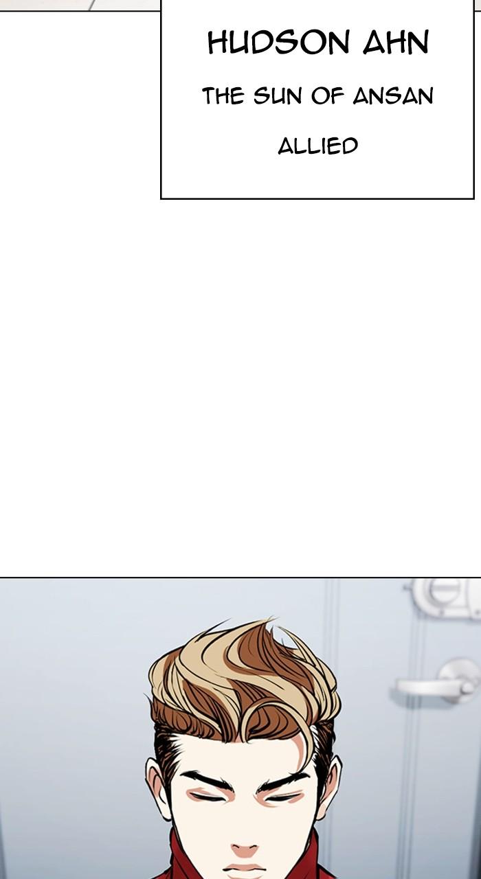 Lookism Chapter 480 34