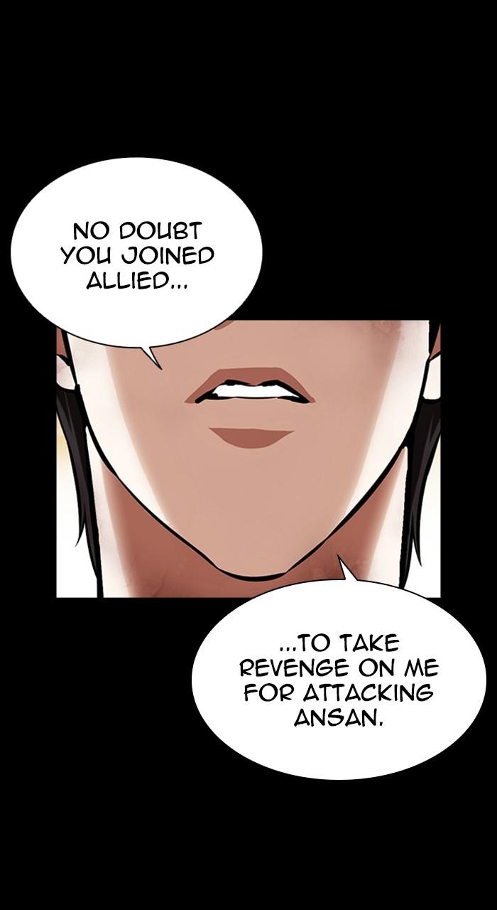 Lookism Chapter 480 40