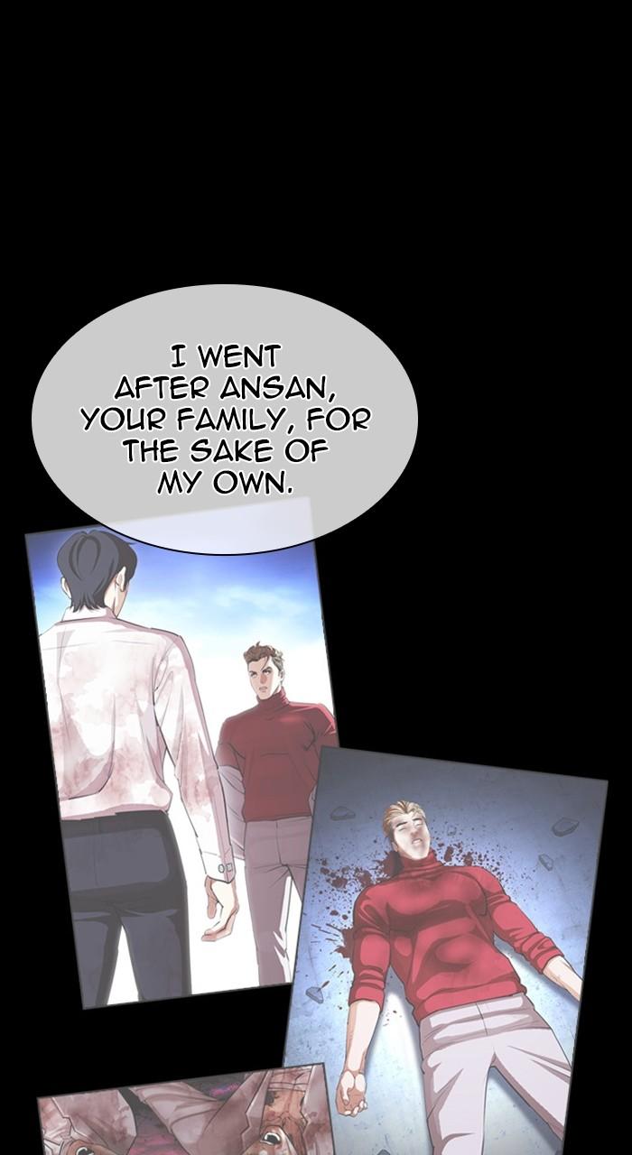 Lookism Chapter 480 41