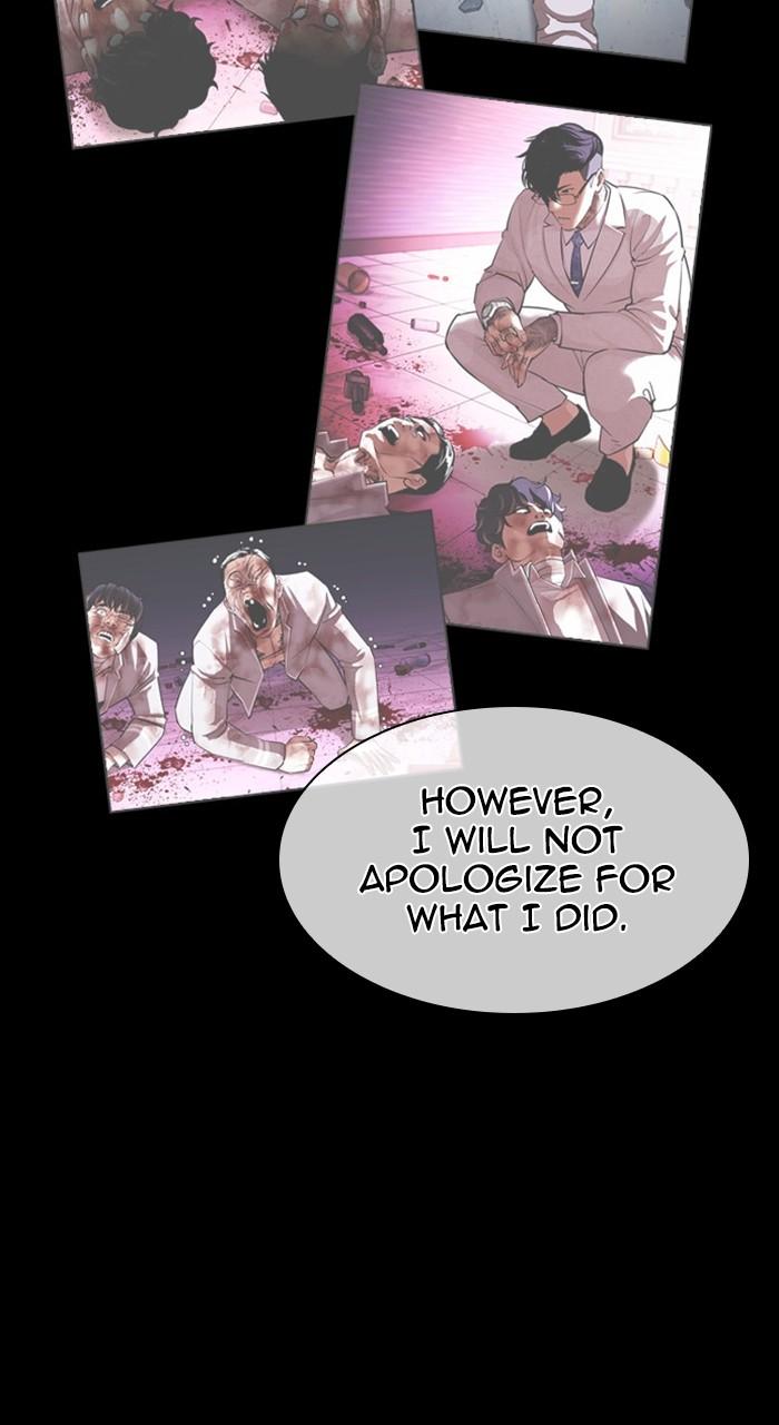 Lookism Chapter 480 42