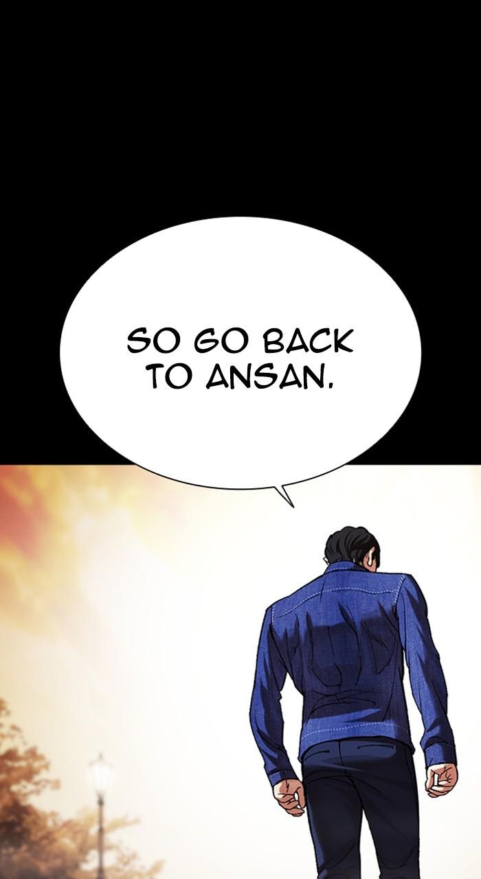 Lookism Chapter 480 44
