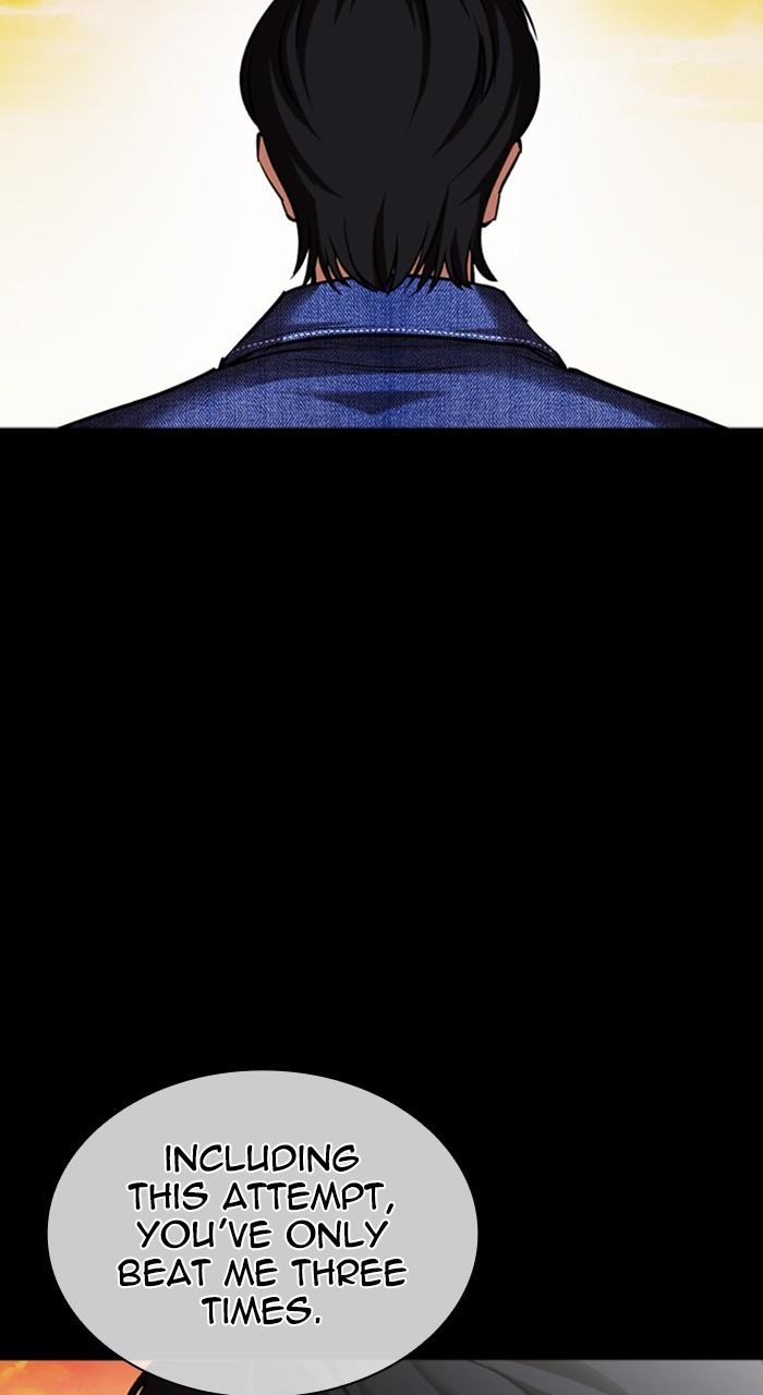 Lookism Chapter 480 46