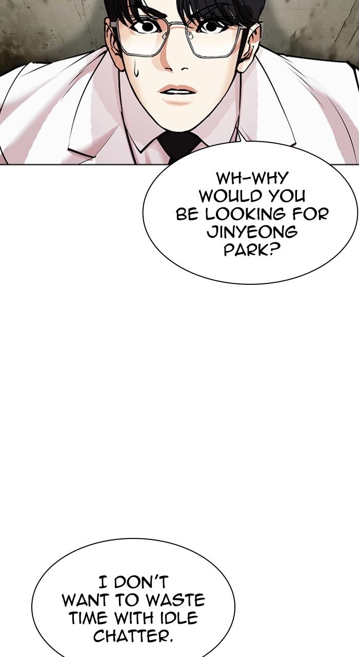Lookism Chapter 480 83