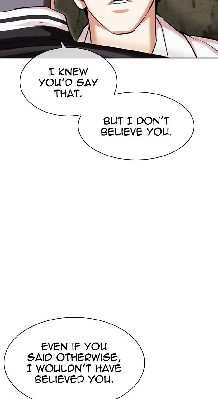 Lookism Chapter 480 87