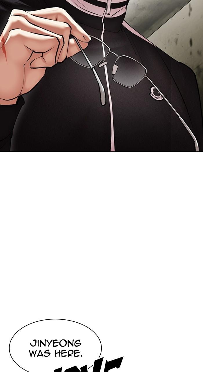 Lookism Chapter 480 90