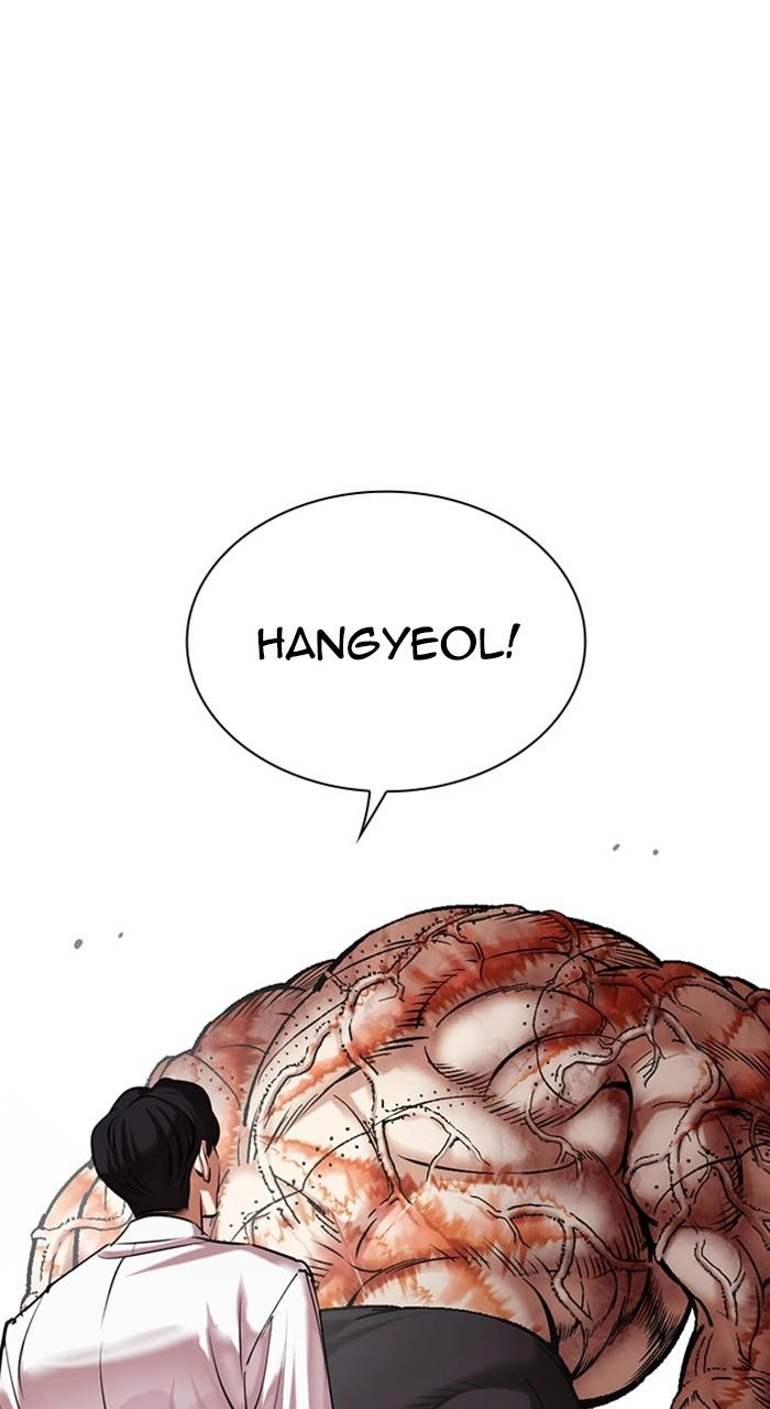 Lookism Chapter 480 101
