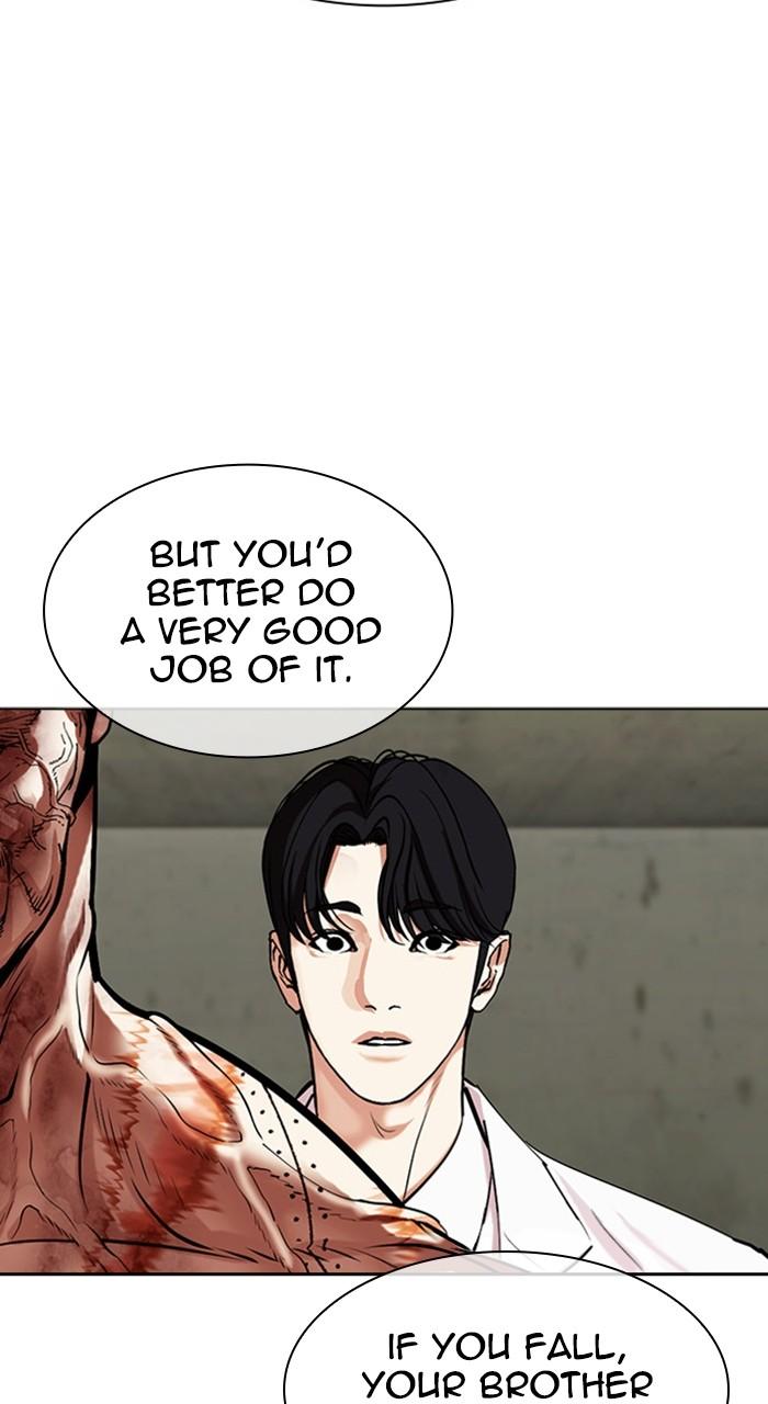 Lookism Chapter 480 113