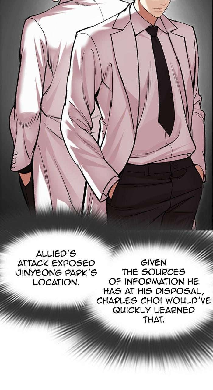 Lookism Chapter 480 131