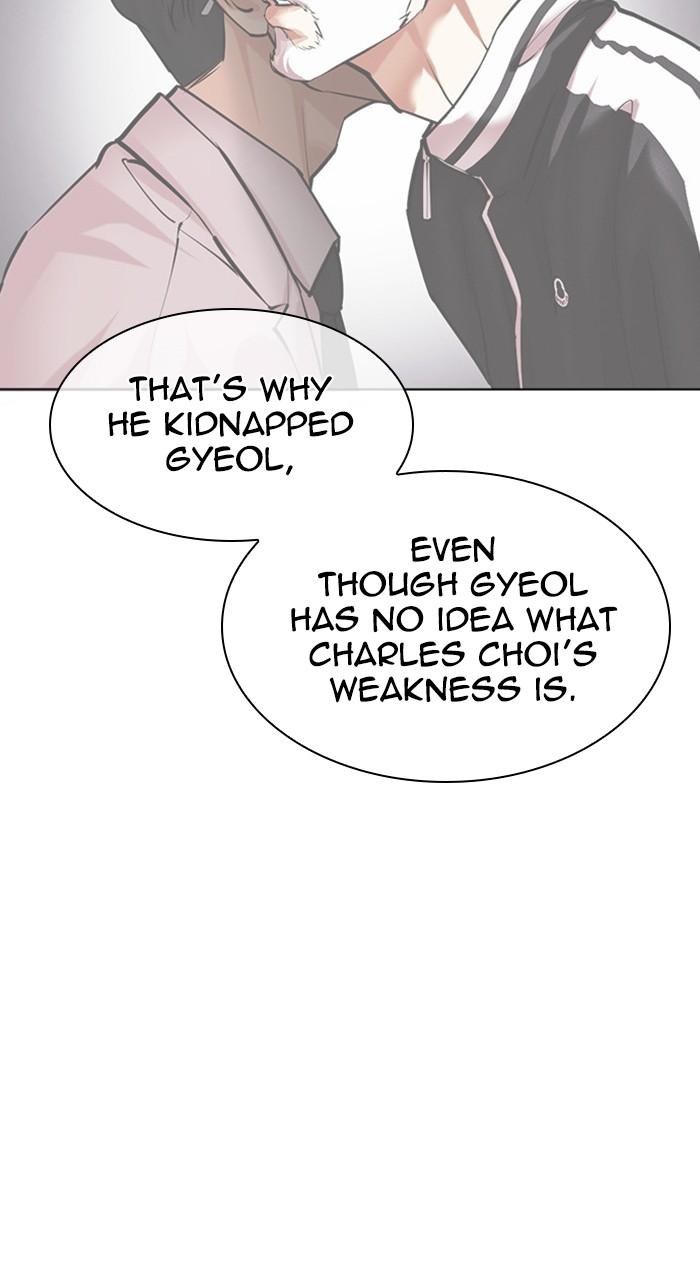 Lookism Chapter 480 133