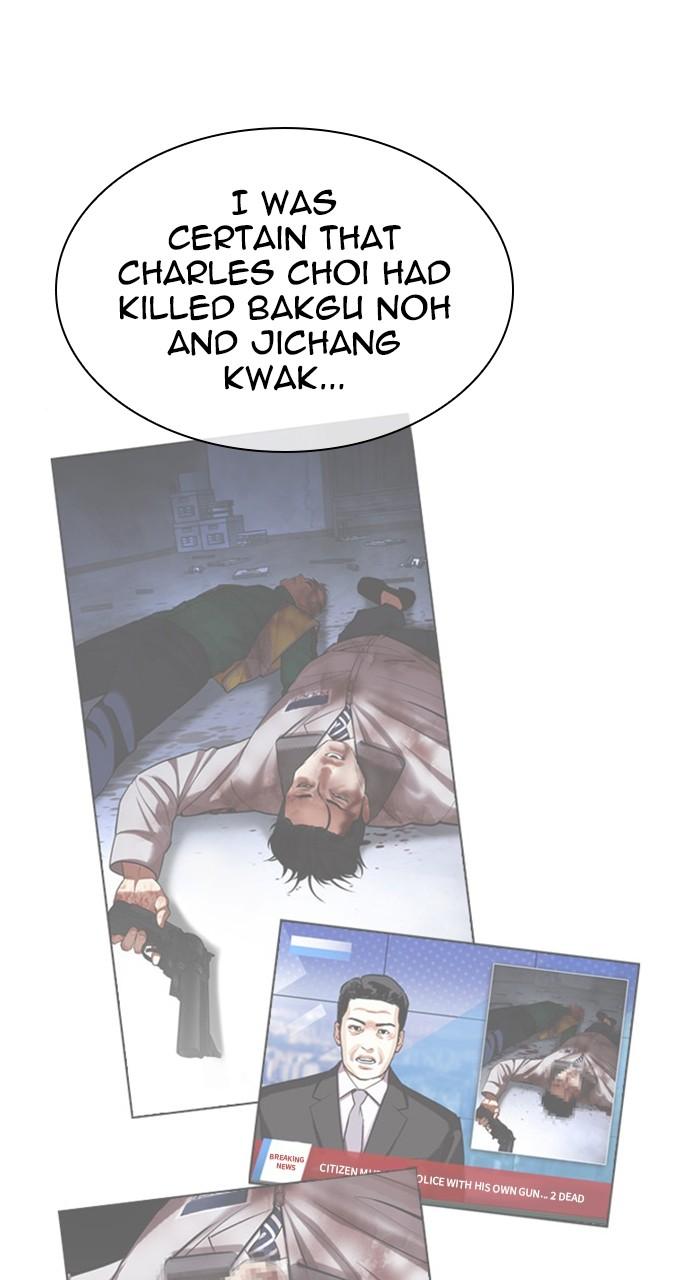 Lookism Chapter 480 148