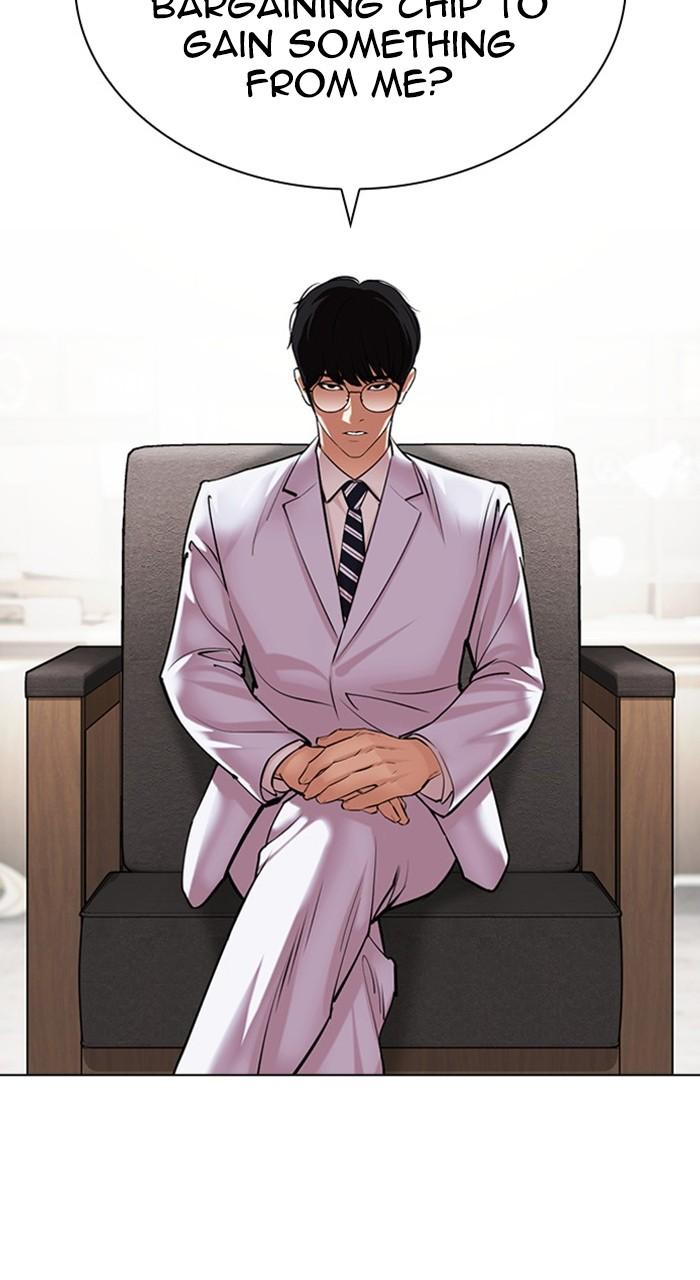 Lookism Chapter 481 25