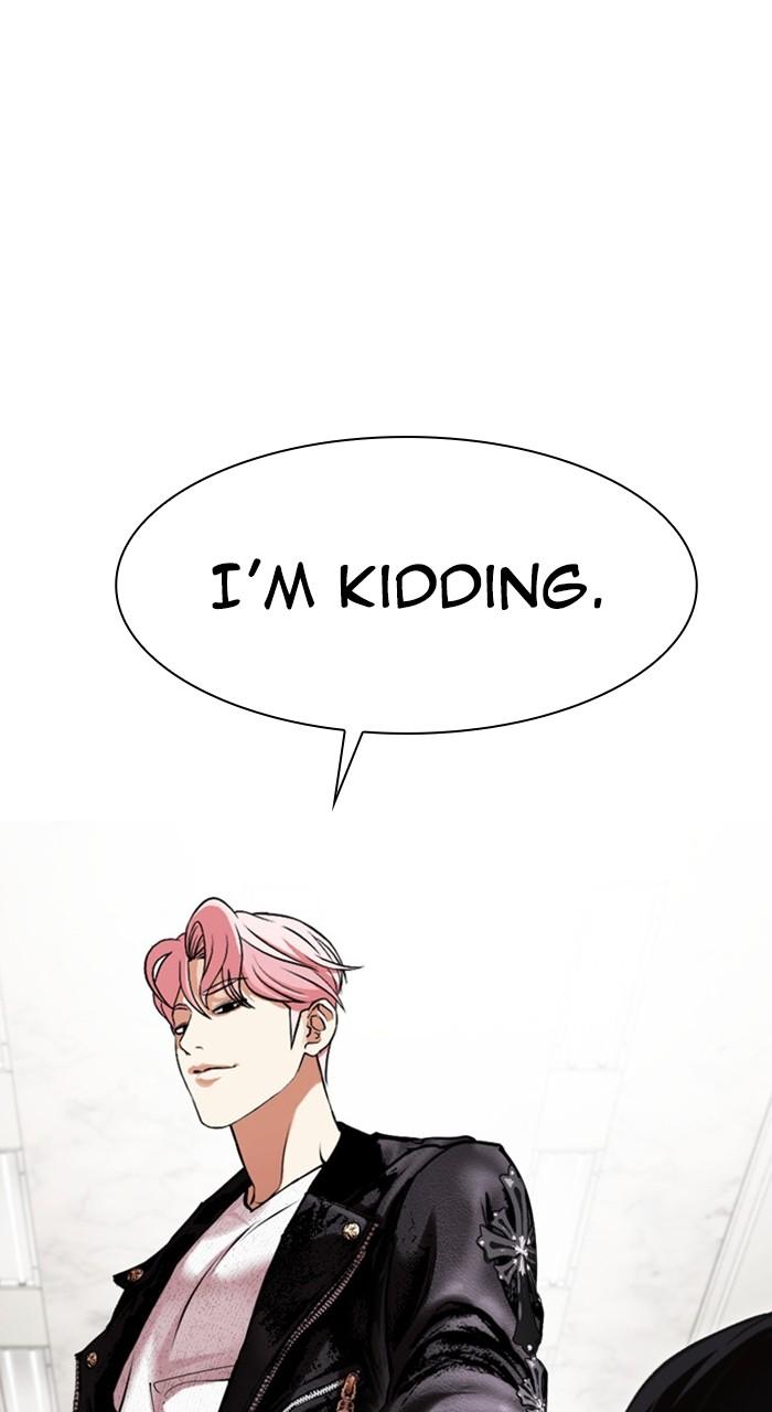 Lookism Chapter 481 27