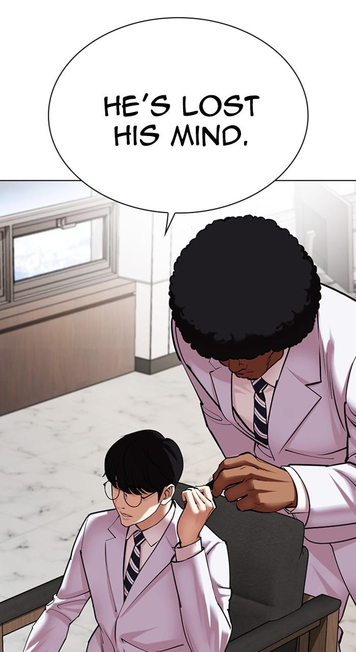 Lookism Chapter 481 33