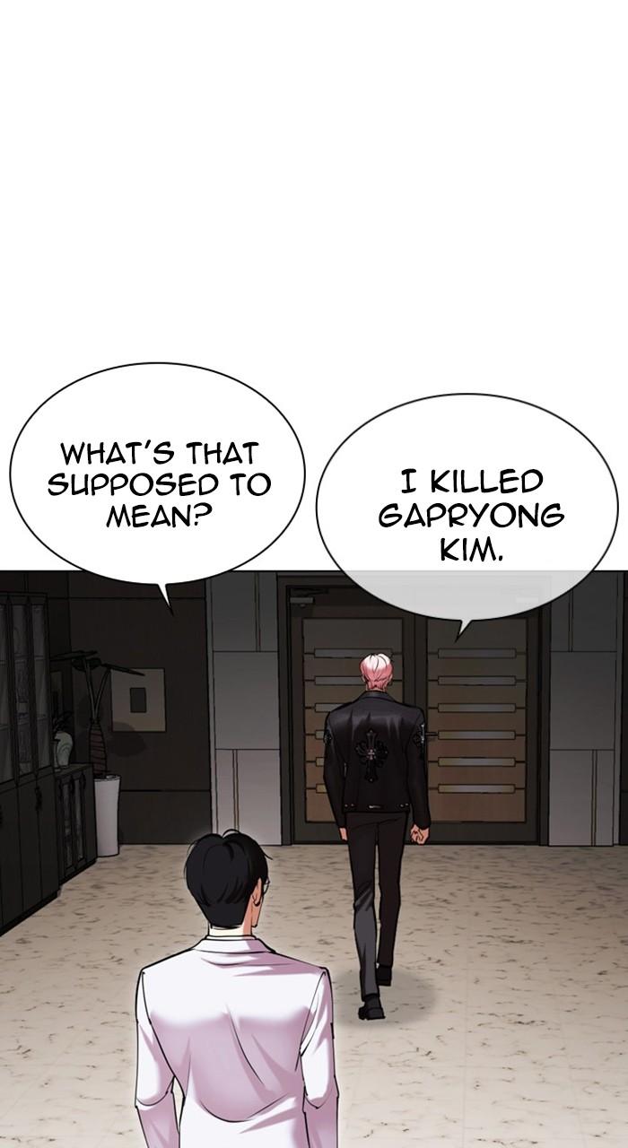 Lookism Chapter 481 40