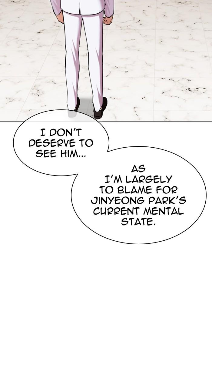 Lookism Chapter 481 41