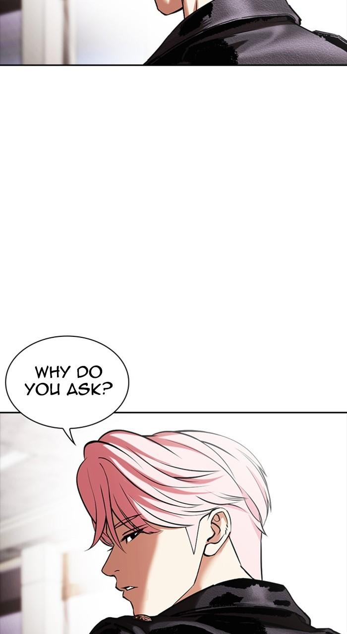Lookism Chapter 481 45