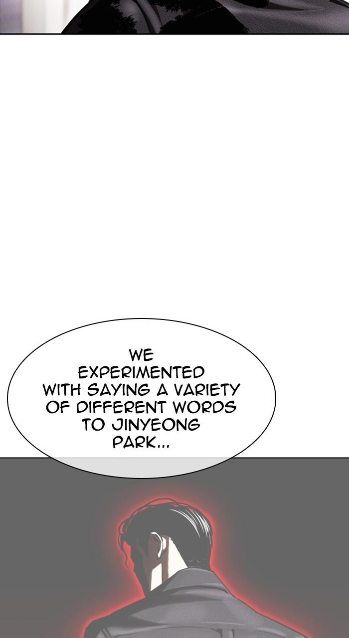 Lookism Chapter 481 46