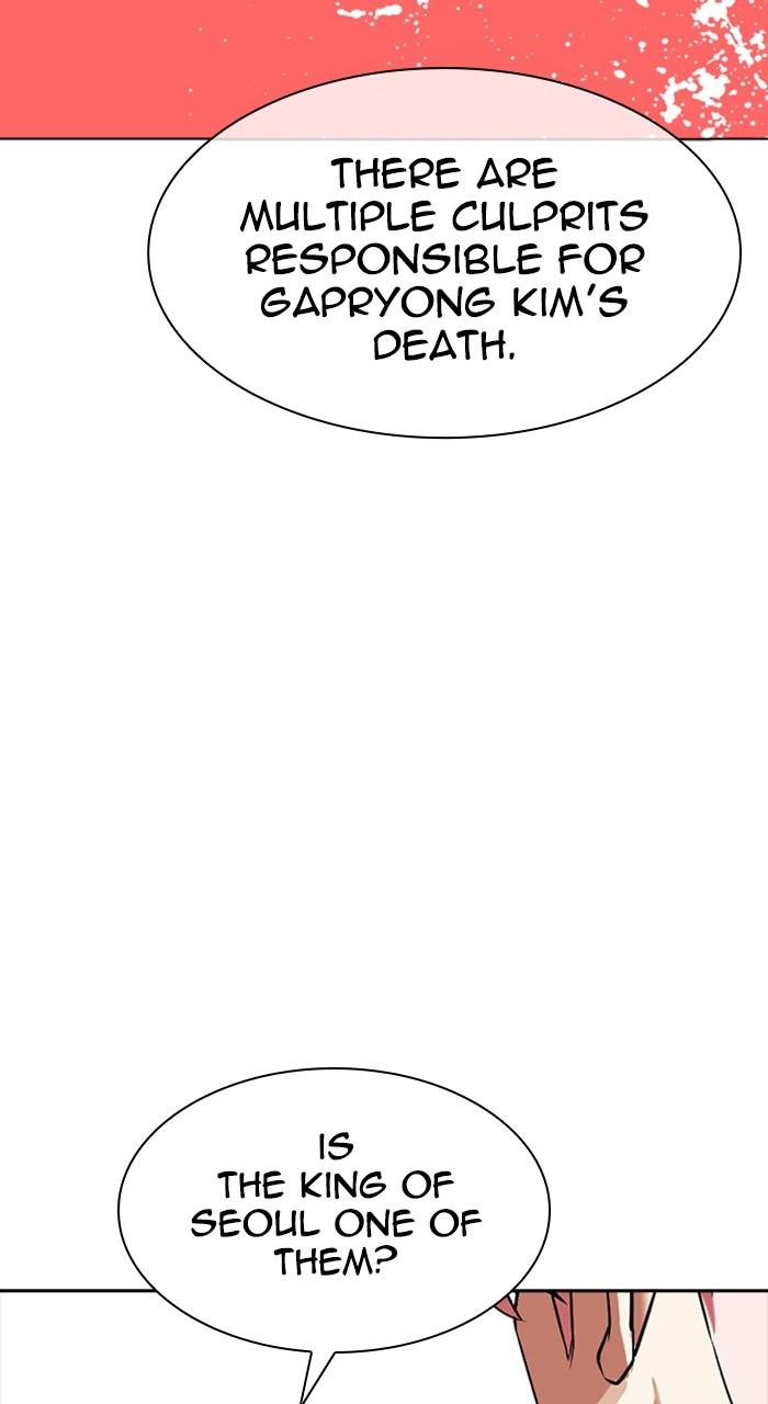 Lookism Chapter 481 51