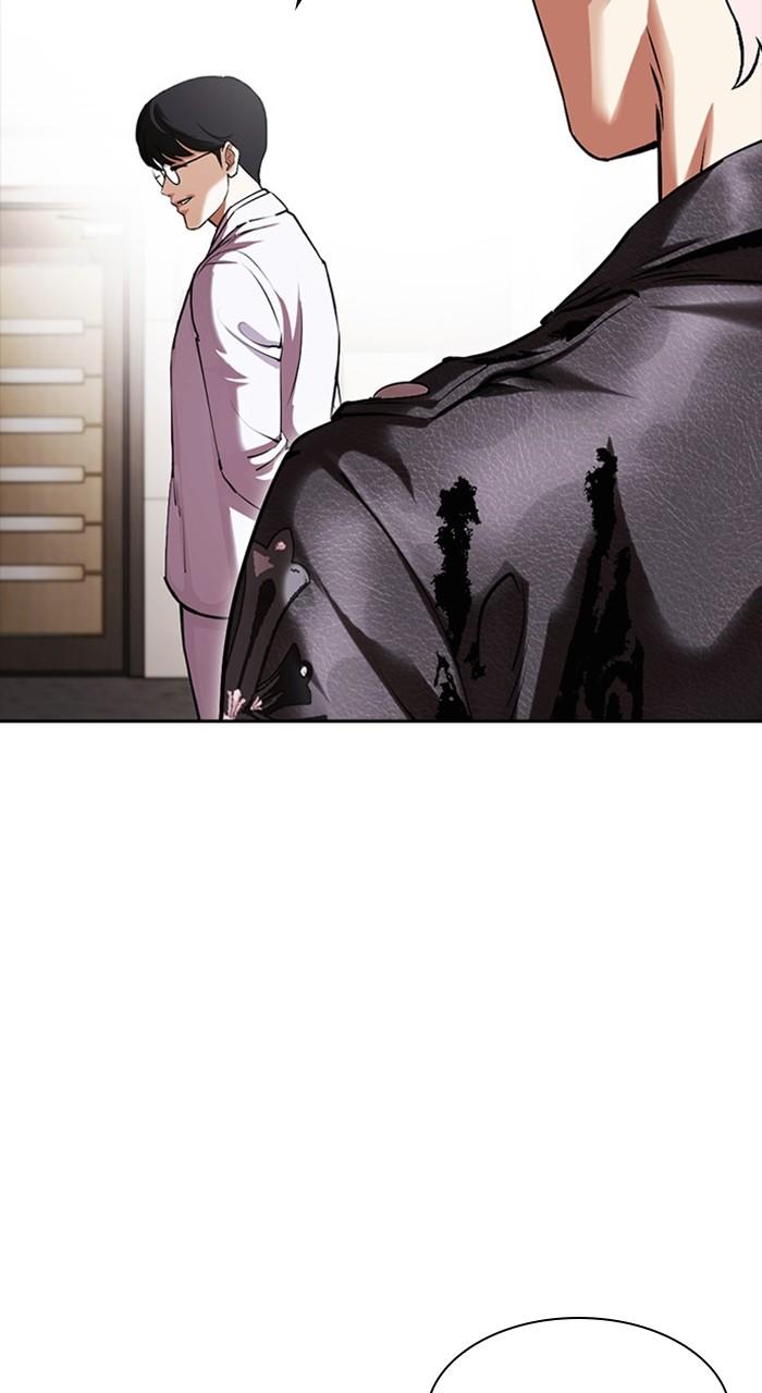 Lookism Chapter 481 52