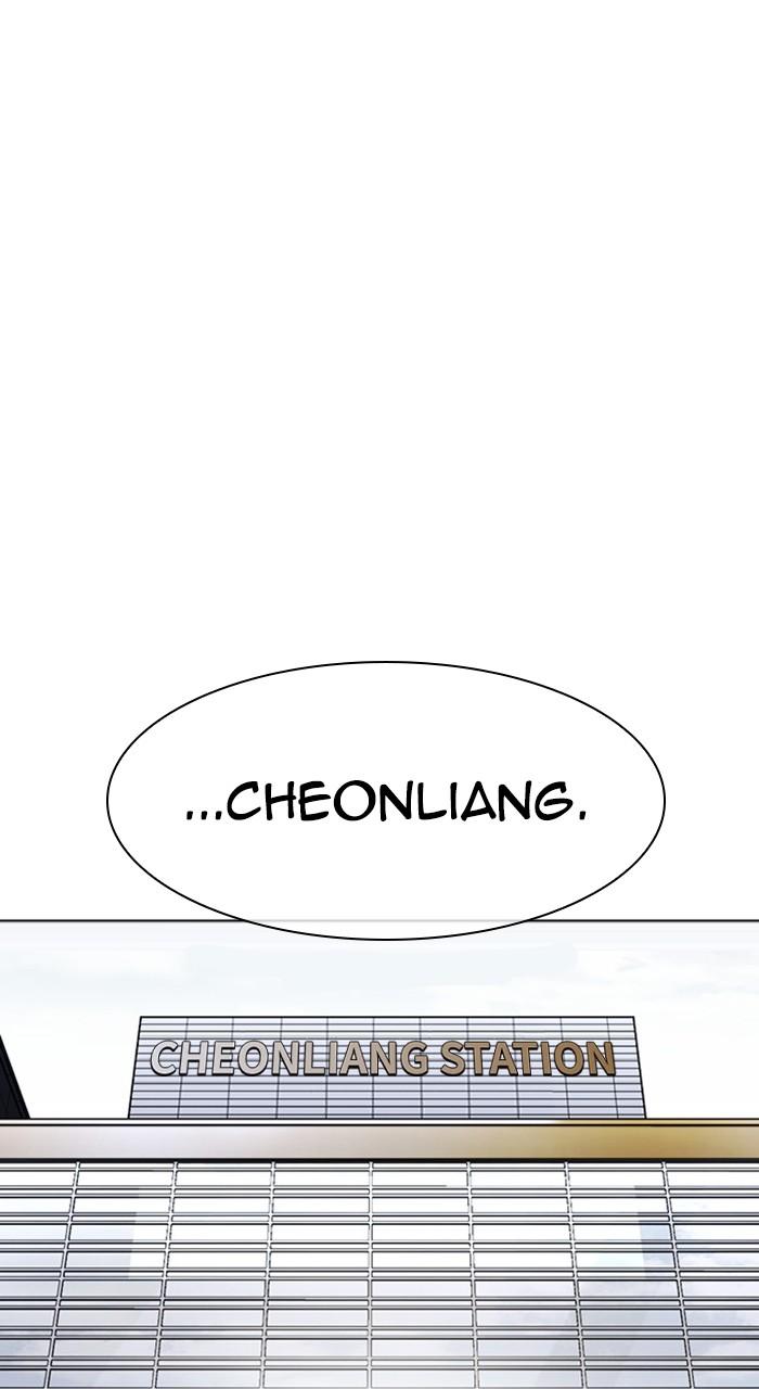 Lookism Chapter 481 66