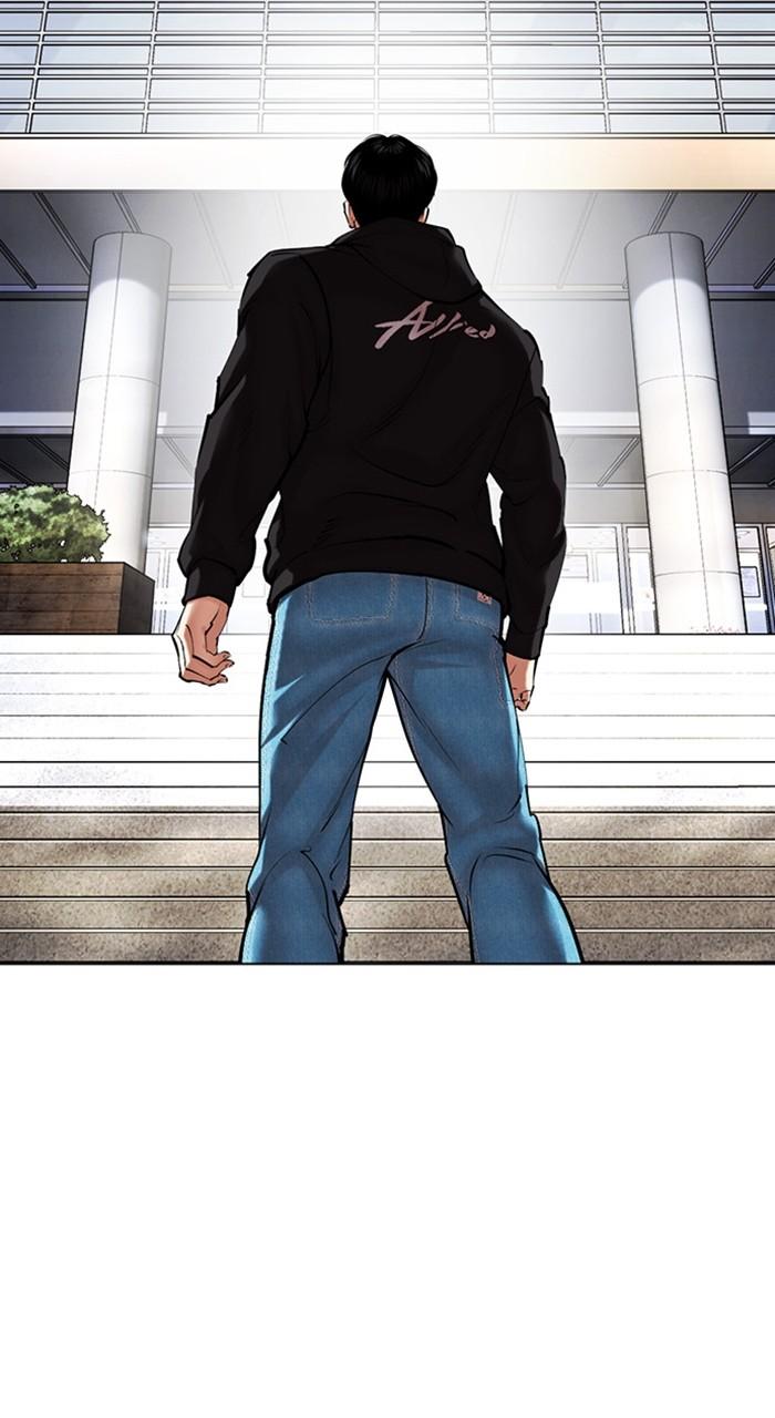 Lookism Chapter 481 67
