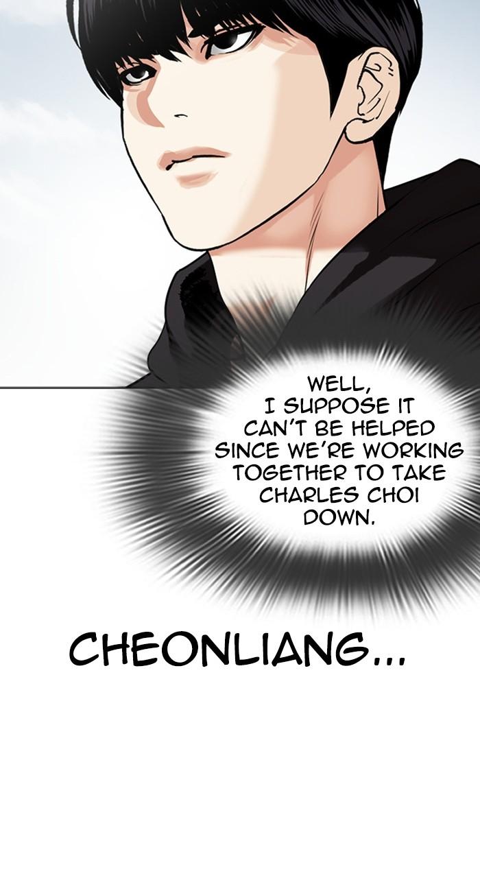 Lookism Chapter 481 70