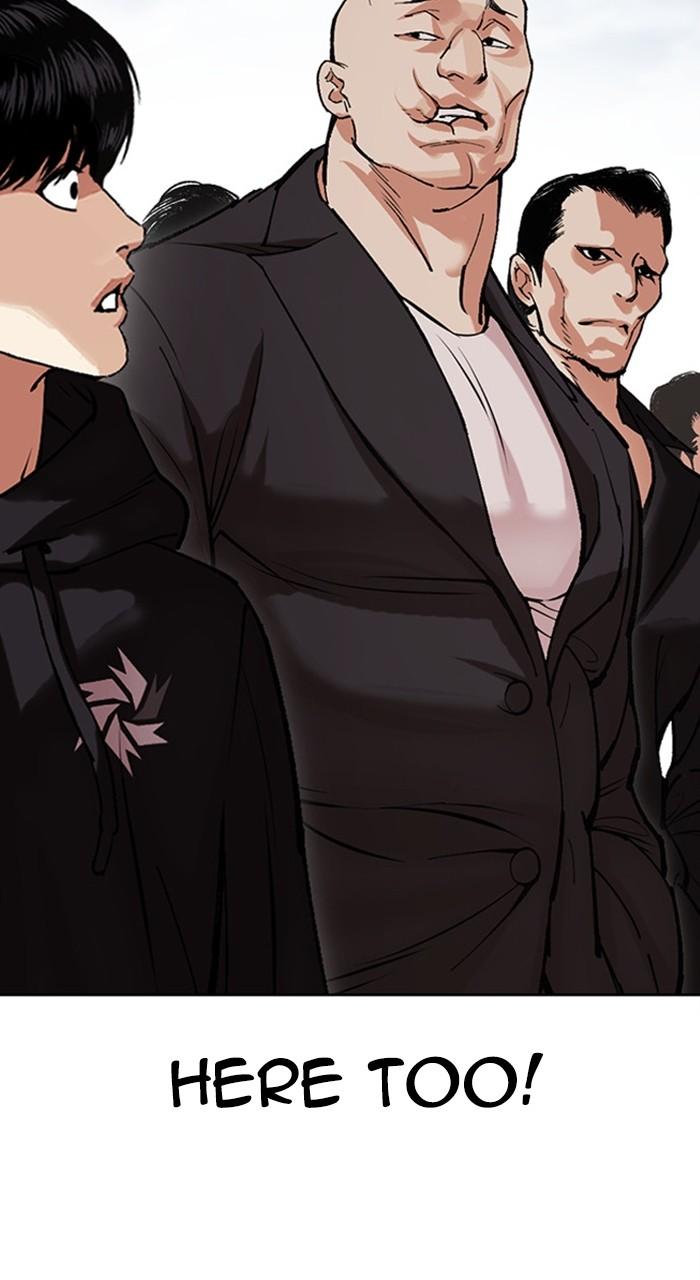 Lookism Chapter 481 80