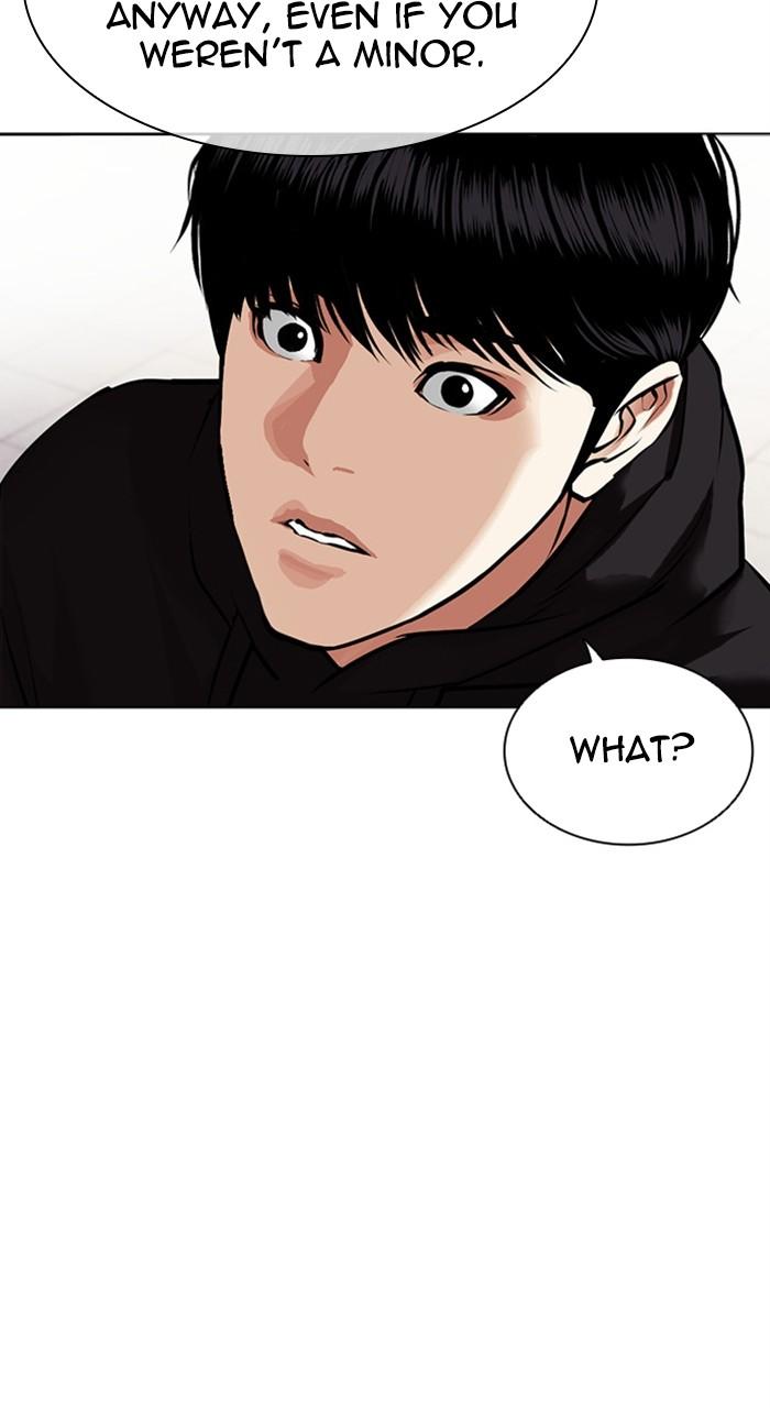 Lookism Chapter 481 112