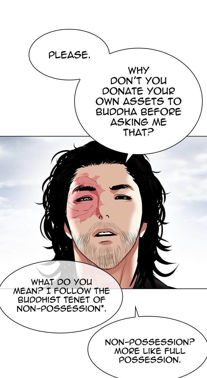 Lookism Chapter 481 123