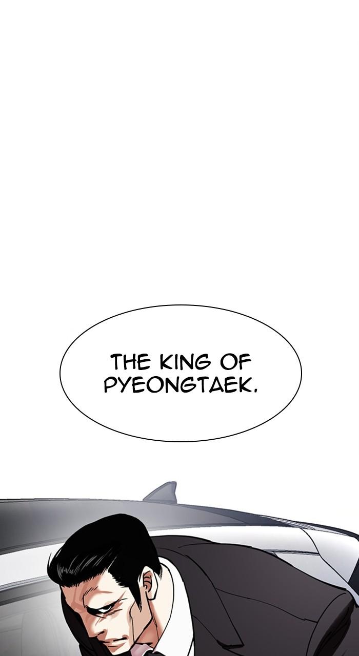 Lookism Chapter 481 131