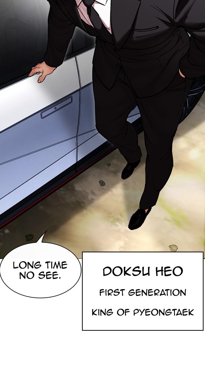 Lookism Chapter 481 132