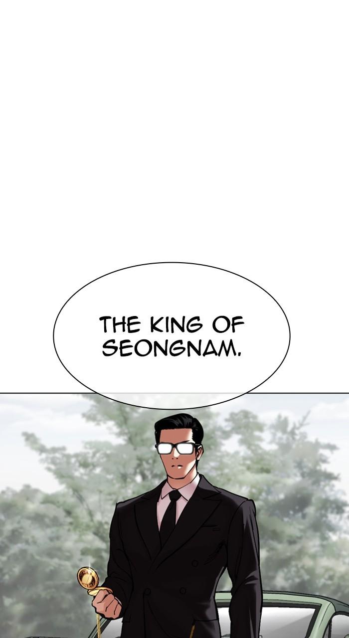 Lookism Chapter 481 133