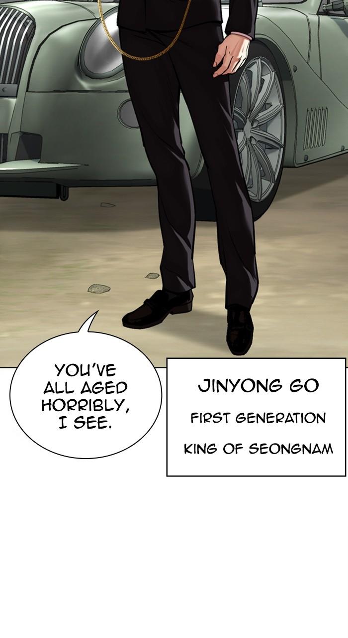 Lookism Chapter 481 134