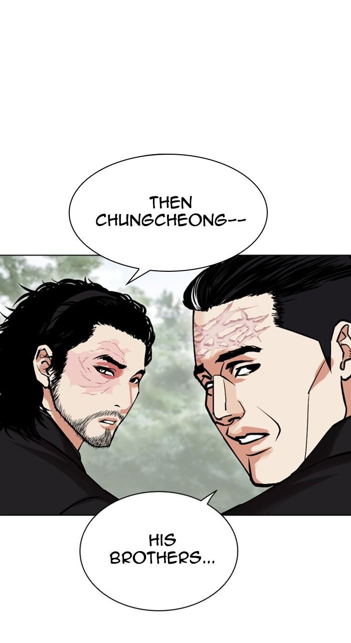 Lookism Chapter 481 135