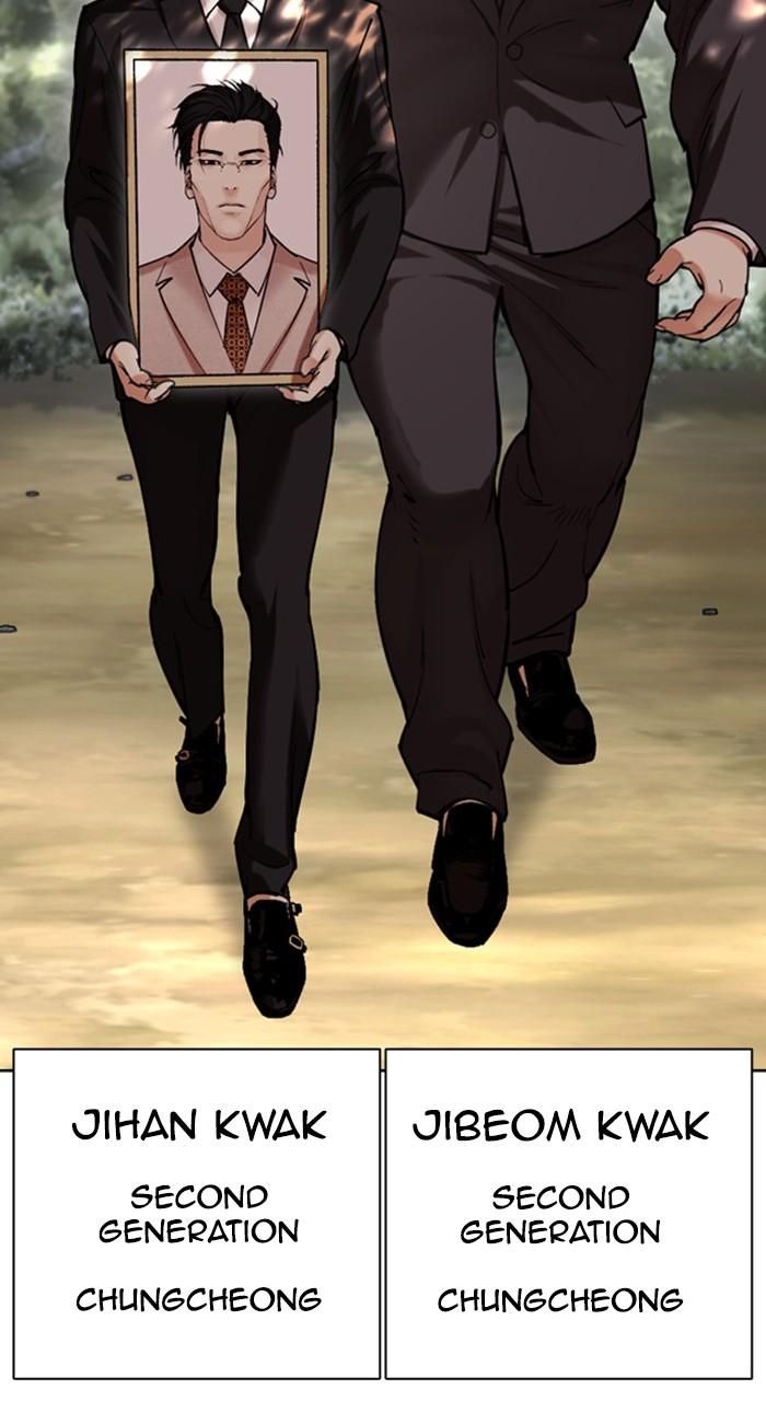 Lookism Chapter 481 137