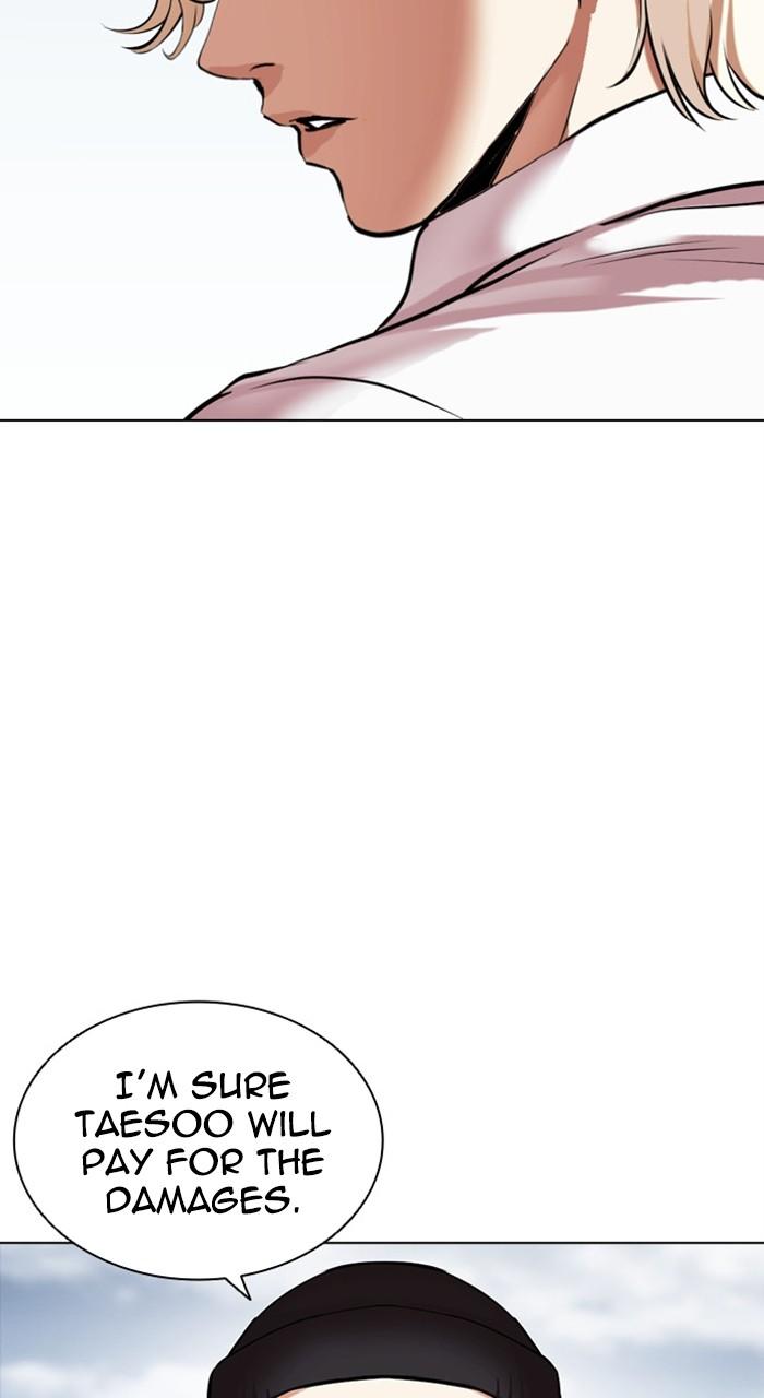 Lookism Chapter 481 157