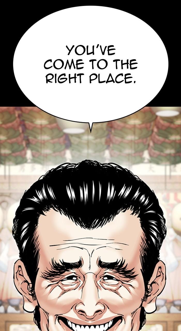 Lookism Chapter 482