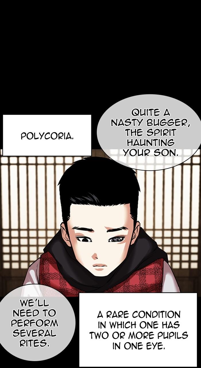 Lookism Chapter 482