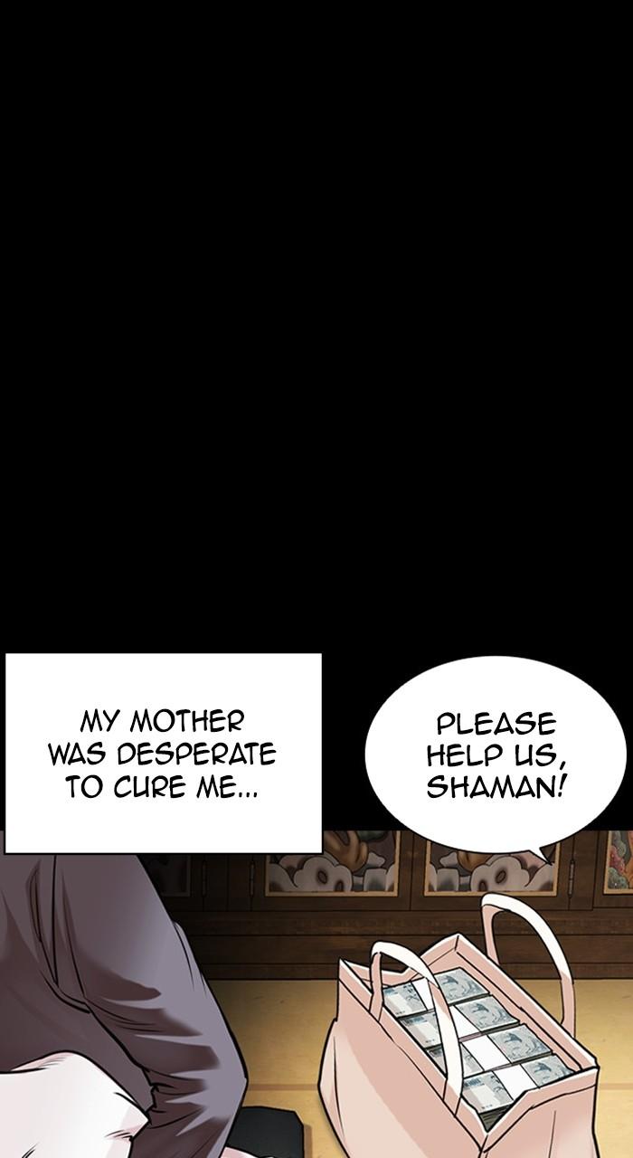 Lookism Chapter 482