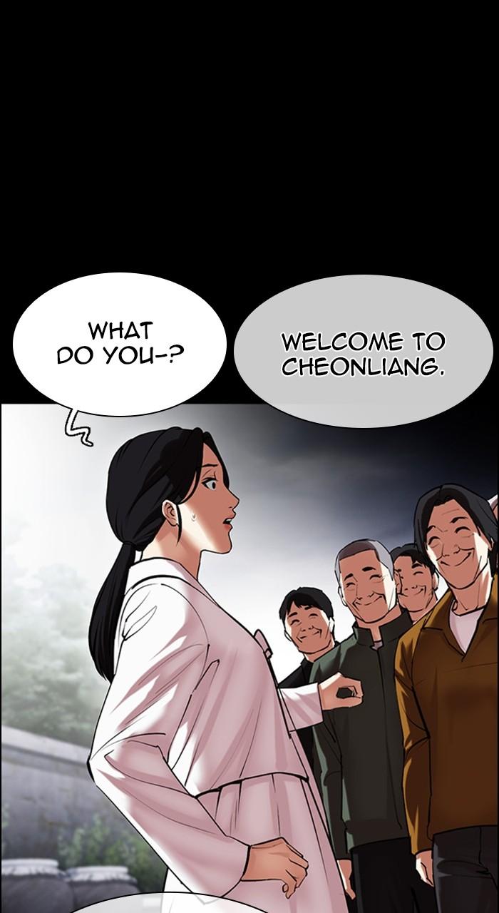 Lookism Chapter 482