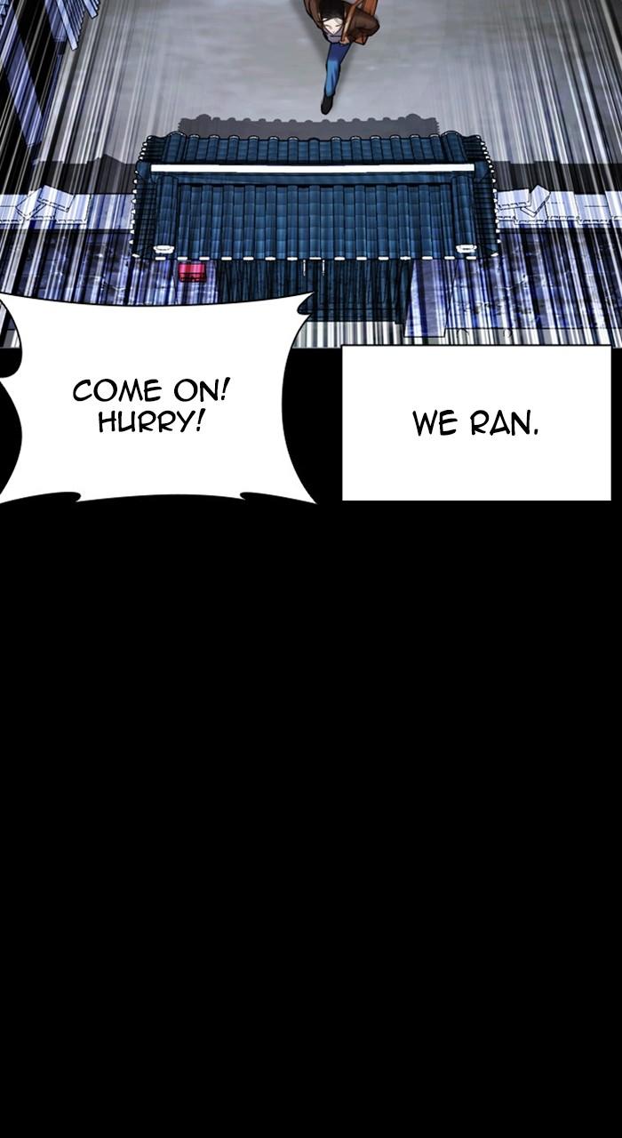 Lookism Chapter 482