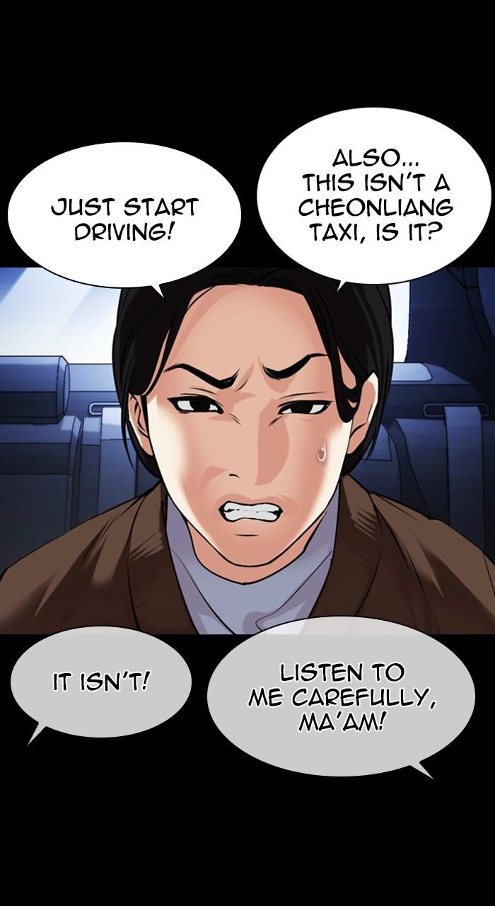 Lookism Chapter 482