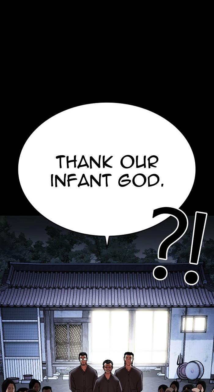 Lookism Chapter 482