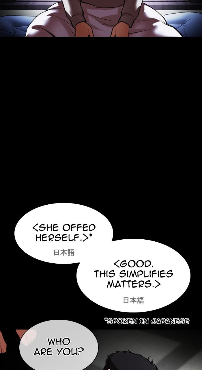 Lookism Chapter 482