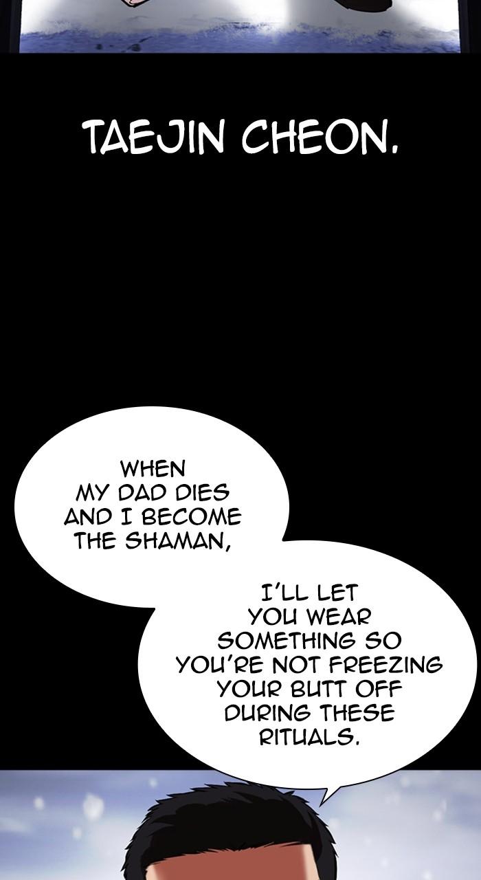 Lookism Chapter 482